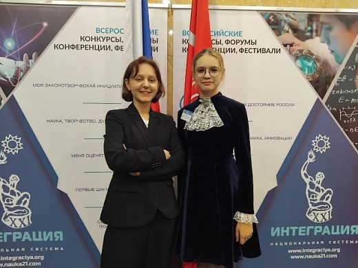 Исследования ивановских школьниц отметили на Всероссийской конференции «Национальное достояние России»